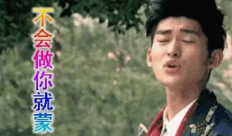 今日娱乐圈吃瓜,明星秘闻大揭秘！